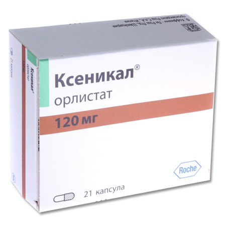 Ксеникал капсулы 120 мг, 21 шт. - Кисляковская